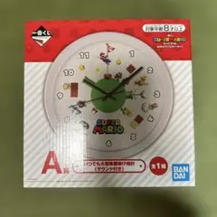 一番くじ スーパーマリオ 壁掛け時計 土管の貯金箱 4個セット - メルカリ