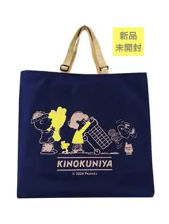 新品☆ SNOOPY × KINOKUNIYA エコロジーバッグ_ネイビー