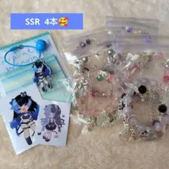 【9本】TikTok　ココロちゃん　ブレスレット　SSR含む