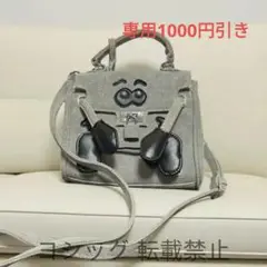READYMADE⋆レディメイド⋆グレー モンスターバッグ ナノ