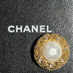 2026年最新】chanel イヤリング 片方の人気アイテム - メルカリ