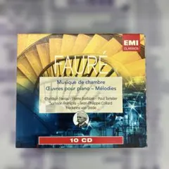 フランソワ 10CD EMI 輸入盤 - メルカリ