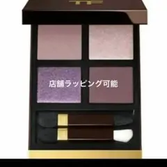 2025年最新】トムフォード アイカラークォード メタリックモーヴ