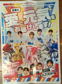 M!LK 新聞折り込み告知ポスター