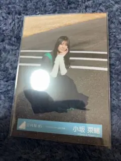 Item thumbnail for item b4d6d33e-5218-4685-8715-aa512ea013f5