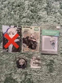 ウィンドブレイカー 梶蓮 まとめ売り