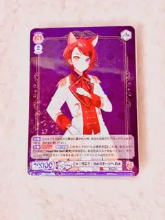 莉犬 カード 2025年最新】莉犬くん カードの人気アイテム - メルカリ