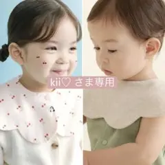 【kii♡ さま専用】konny コニー スタイ ローリング 新色 春色 2枚