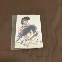 あしたのジョー 複製原画 矢吹丈/カーロス・リベラ ちばてつや あしたのジョー 複製原画 矢吹丈/カーロス・リベラ ちばてつや - メルカリ
