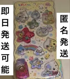 sakura様 リクエスト 2点 まとめ商品