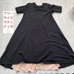 レイヤード　フリーサイズ　黒　ピンク　マタニティ　ロングワンピース　半袖のサムネイル
