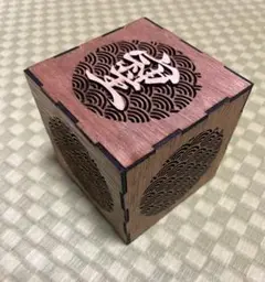 そしじ 立体置物 大　オブジェ　キット