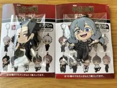 呪術廻戦 ラバーキーホルダー 夏油(羂索)真人2個セット