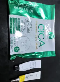 【スキンケアまとめ売り】CICAフェイスパック／レチノール／美容液