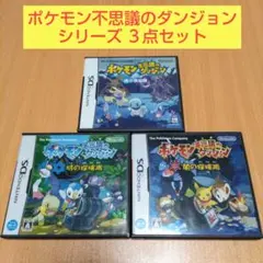 時の探検隊 ds 闇の探検隊