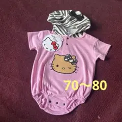 しまむら　サンリオ　日焼けキティ　kitty ロンパース