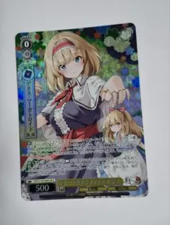 リモートサクリファイス アリス SP - メルカリ
