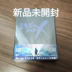 ミディアン 死者の棲む街 最終盤('90米)〈2枚組〉 - メルカリ