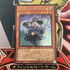 遊戯王 クリシュナード ウィッチ シークレット