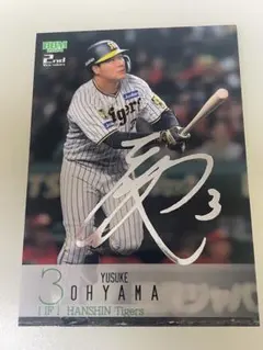 [1/9] BBM 2019 阪神 大山悠輔 直筆サイン 銀版 1stナンバー 1/9] BBM 2019 阪神 大山悠輔 直筆サイン 銀版 1stナンバー