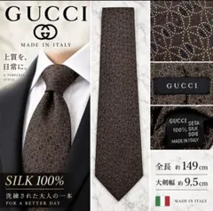 GUCCI グッチ ネクタイ GG柄 総柄 シルク100% イタリア製