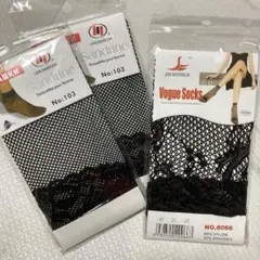 【新品】 ① フィッシュネットソックス ショート丈 2種 3足セット 網靴下