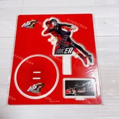 ペルソナ5 トレーディングアクリルスタンド　アクスタ　雨宮蓮　主人公　ジョーカー ペルソナ5 P5R ジョーカー アクリルスタンド アクスタ 雨宮蓮 公式
