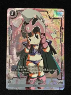 2026年最新】チチ少女期の人気アイテム - メルカリ