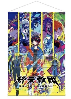2026年最新】崩壊 3rd タペストリーの人気アイテム - メルカリ