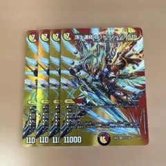 ロッド・ゾージア　csプロモ 頂上連結 ロッド・ゾージア5th CSプロモ - メルカリ