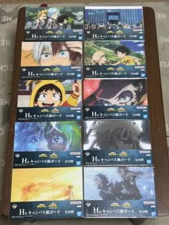 一番くじ　ヒロアカ　H賞　全10種セット