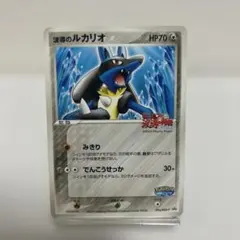 波動のルカリオ　ポケモンカード　ポケパーク　プロモ　ポケカ