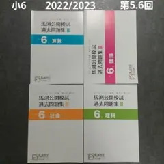 メロンパン様 リクエスト 3点 まとめ商品