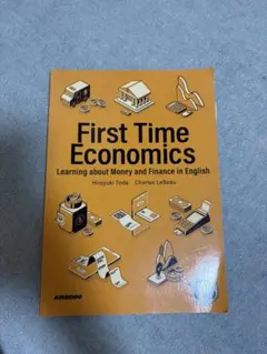 First Time Economics 英語学習