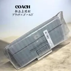 COACH 長財布 新品未開封 ブラック ゴールド金具 上品