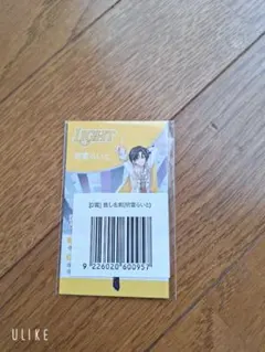 めておら 明雷らいと 推し名刺