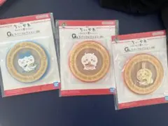 ちいかわ　1番くじ　G賞　コースター　ちいかわ　ハチワレ　うさぎ　3点セット