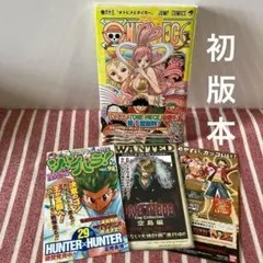 初版】ワンピース ONE PIECE 63巻 帯・ジャンパラ付き - メルカリ