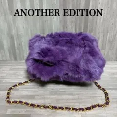 ANOTHER EDITION 紫 ファー ショルダー バッグ ラビット 毛皮