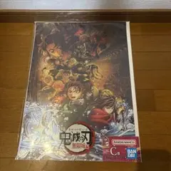 一番くじ　鬼滅の刃 C賞　G賞ポスターセット ９種類　他！
