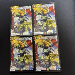 蒼き団長 ドギラゴン剣　4枚