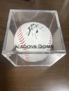元中日ドラゴンズ・井端弘和選手直筆サインボール　ケース付き