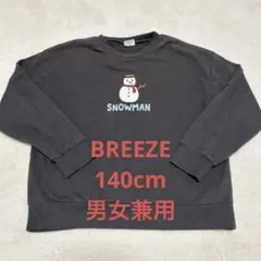 BREEZE スノーマン ダークグレー トレーナー 140cm 男女 Xmas