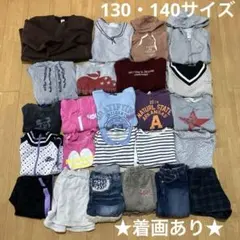 130 140 女の子 まとめ売り①秋冬用　アウター入り24点　⭐️ブランド多数⭐️