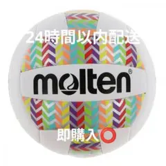 molten（モルテン）レジャーバレーボール レインボー