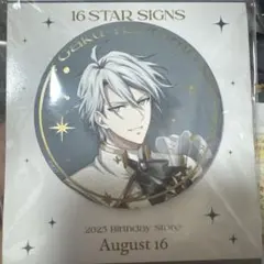 アイナナ バースデー 缶バッジ 八乙女楽