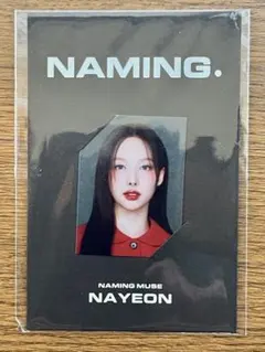 TWICE ナヨン NAMING. 購入特典 証明写真