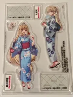 ようこそ実力至上主義の教室へ アクスタ CARNIVAL ver.七瀬 翼 - メルカリ