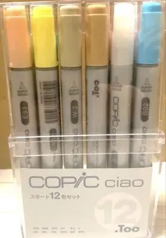 コピック　チャオ　12色　スタートセット japan limited rare