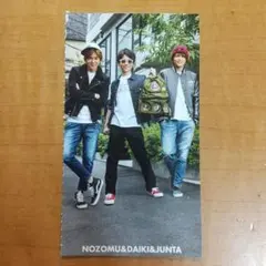 小瀧望 重岡大毅 中間淳太 ジャニーズWEST Myojo 厚紙